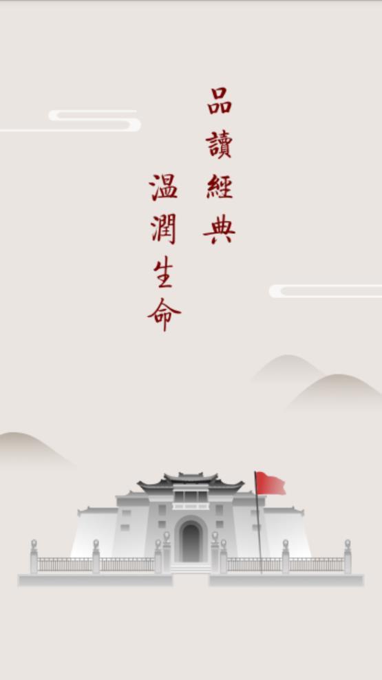 师德涵养最新版