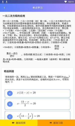 经典例题详细解答 经典例题详细解答