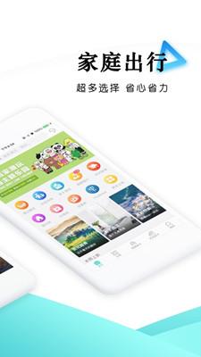 乐学营亲子手机版 v3.2.4