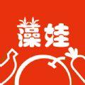 藻娃果蔬荟免费手机下载