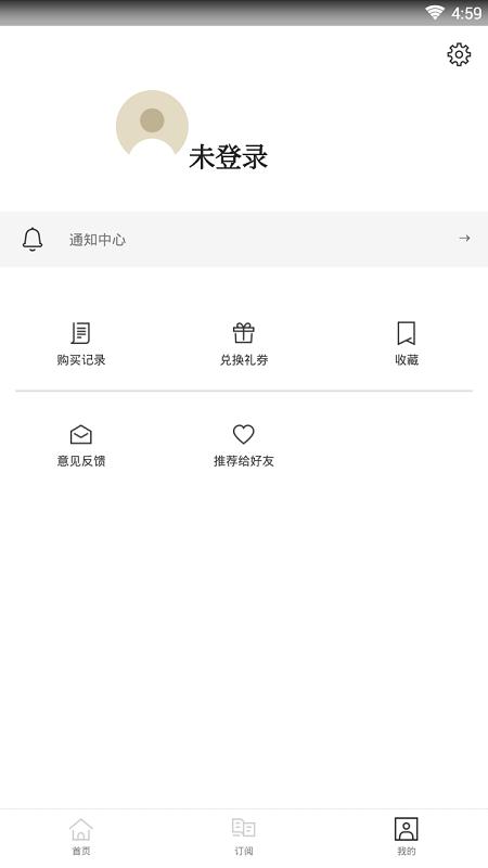 看理想app v3.3.1
