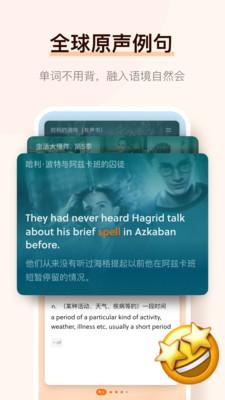 不背单词免费版 v6.0.2