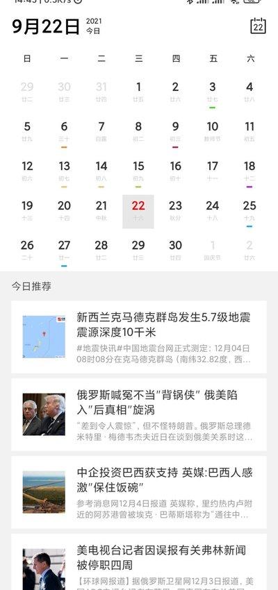 艺云图安卓版 v5.3.3