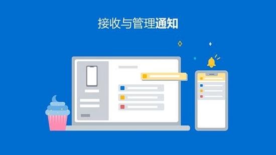 你的手机助手官网 v5.2.3