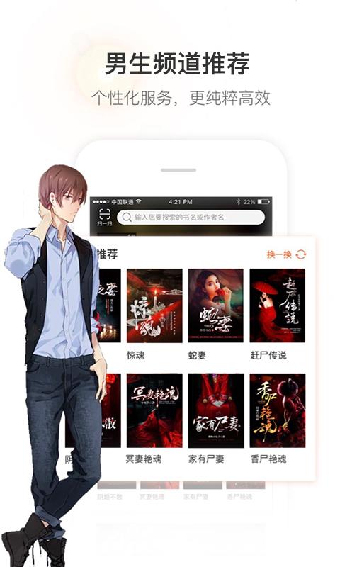 暗夜文学app手机版 v4.3.4