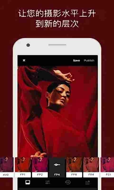 VSCO相机中文版app v3.1.4