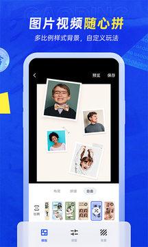 稿定设计安卓版 v5.4.4