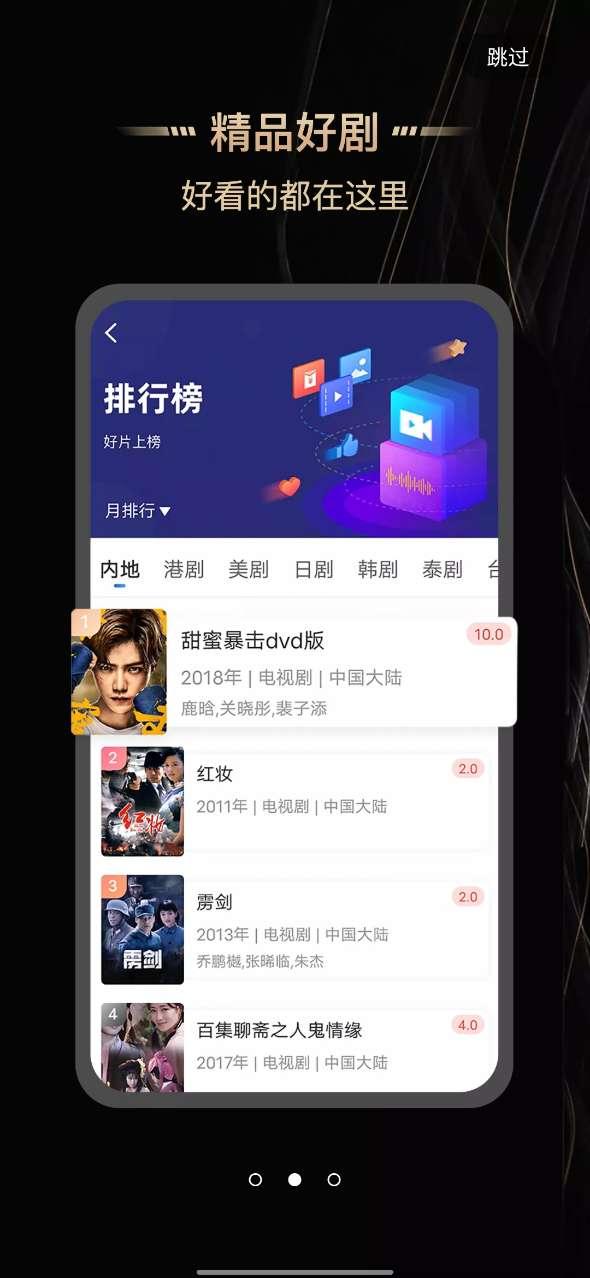 斑马视频免费广告 v3.0.4