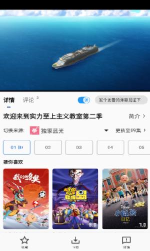 AEG番app v4.1.3