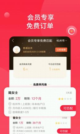 链单炉安卓版 v3.3.2