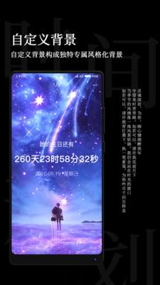 时间规划局app苹果免费 v5.1.2