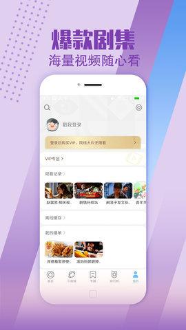 乐见影视app v6.1.4