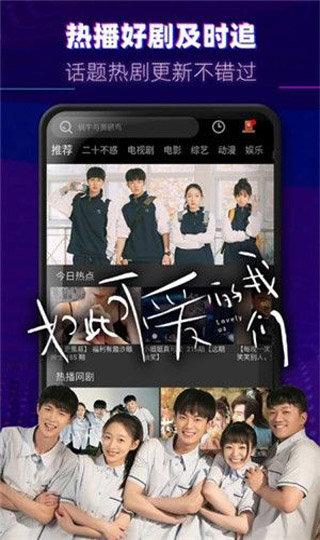 非常影视app免费 v6.4.4