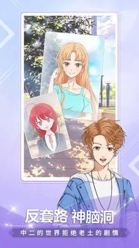 颜说互动小说安卓版 v6.1.3