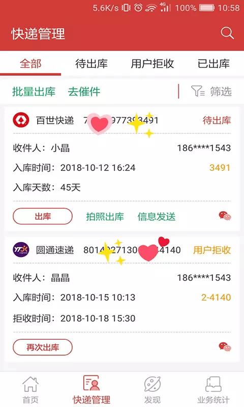 来取官网版 v3.5.3