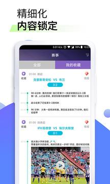 星辰体育app v4.5.3