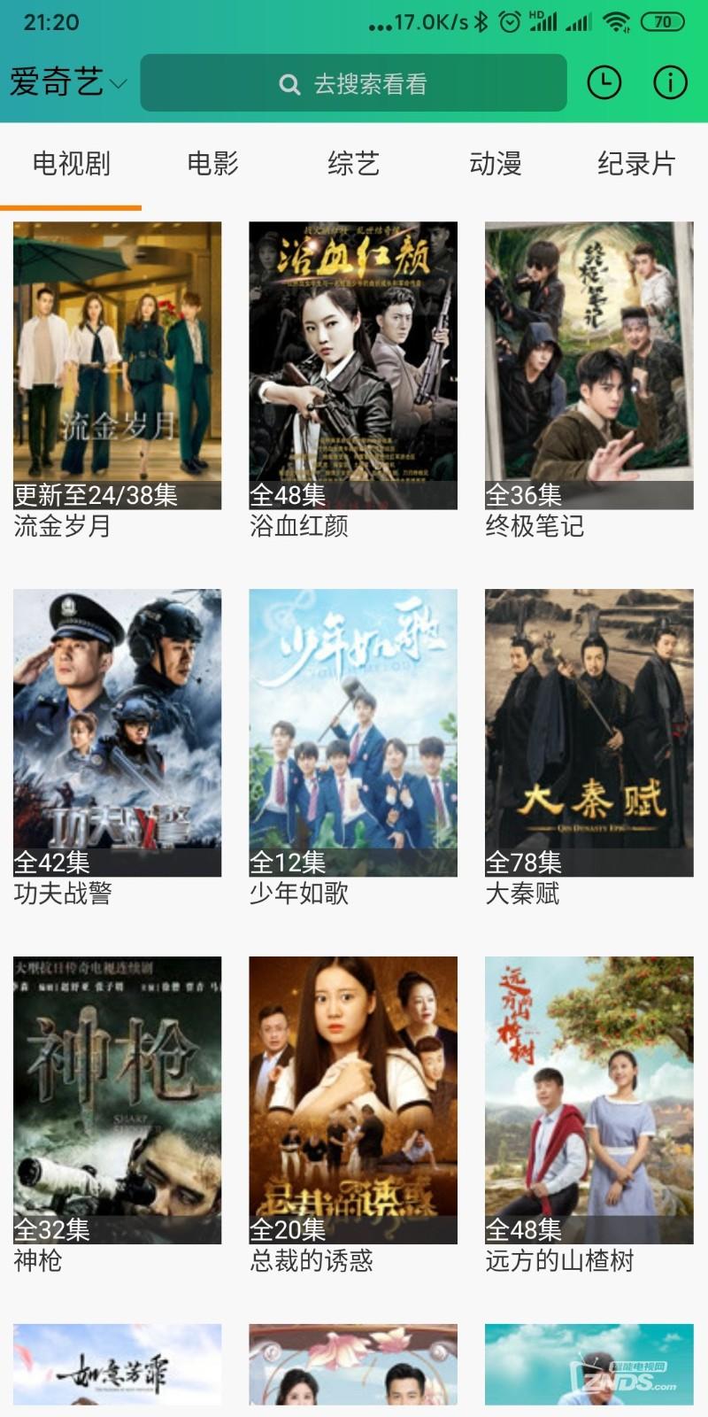 云播视频tv版 v3.5.1