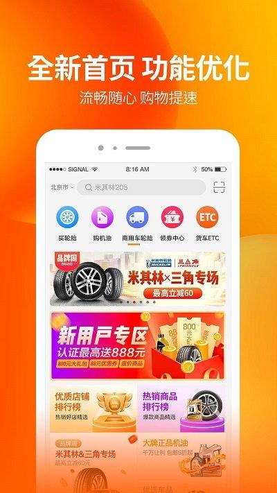 门店帮手最新版