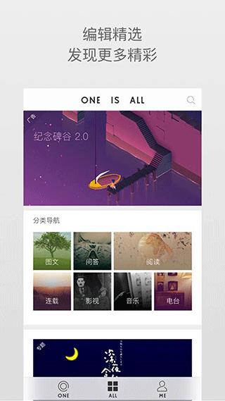 一个软件 v5.0.3