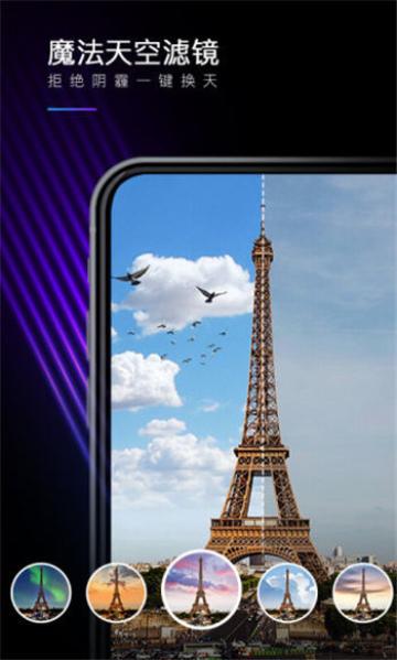 MIX滤镜大师修改版