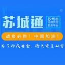 苏城码