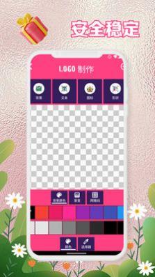 LOGO设计规划app v5.1.3