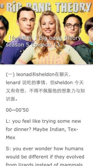 美剧TV安卓版app