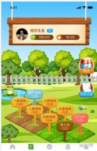 乐赞生态官网 v3.2.1