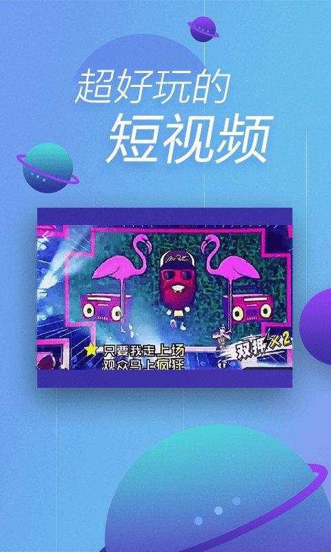 360浏览器手机版 v3.4.4