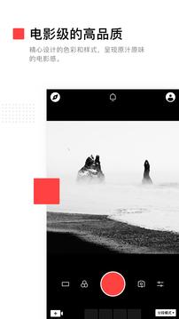 VUE Vlog苹果 v3.4.2
