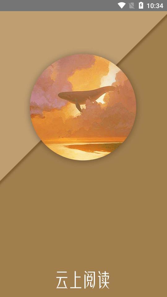 云猫小说app修改版 v6.1.4