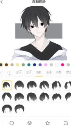 捏脸研究所安卓版 v5.1.4