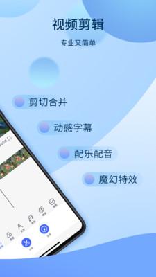 爱拍修改版免费 v5.3.2