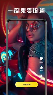 大众动态壁纸app v6.0.3