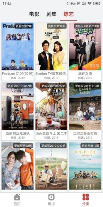 韩剧吧2在线看 v5.2.4