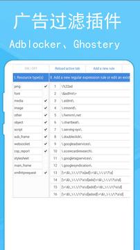 蚂蚁浏览器 v6.2.3