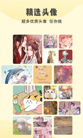 多美壁纸软件 v4.4.4