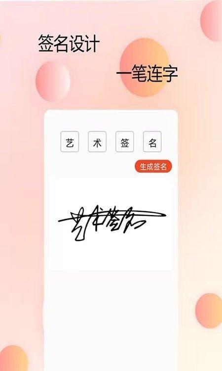 P图字体管家安卓版 v6.1.4