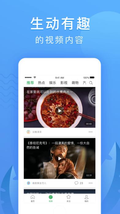 趣头条概念版 v6.5.2