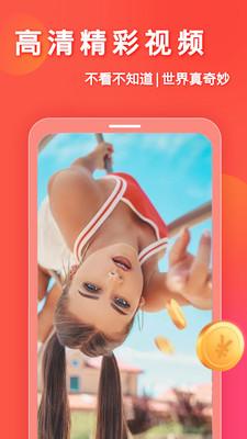 妙看赚钱app v4.4.1