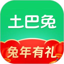 土巴兔装修平台手机版苹果版