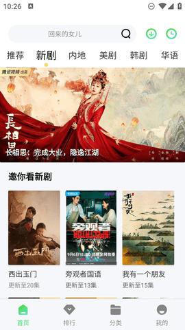 九七电影院免费版 v6.3.1