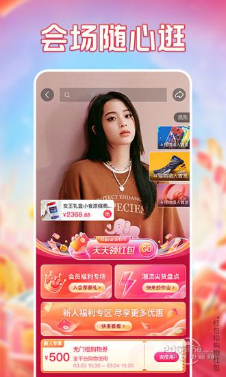 抖音短视频最新免费 v5.2.3
