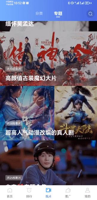 紫可可影视 v6.2.4