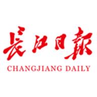 长江日报日报客户端