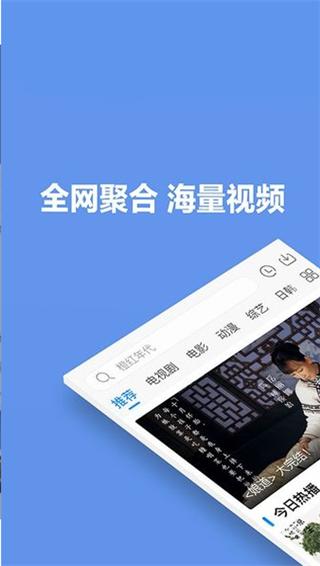 火豆电影 v6.2.4
