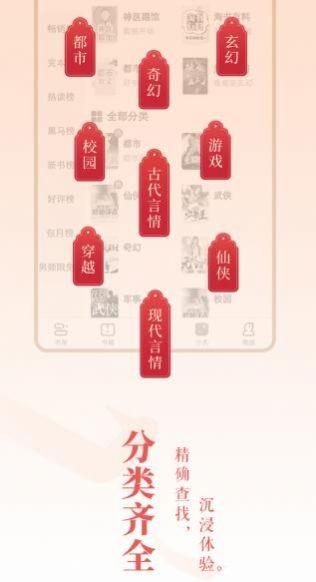 柠檬小小说 v3.2.1