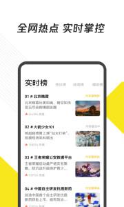 企鹅号自媒体app v5.4.2