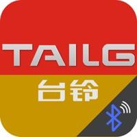 台铃电动车2022新款