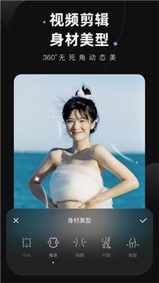 wink画质修复手机版 v5.2.1